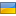 Ukraine Ukraine